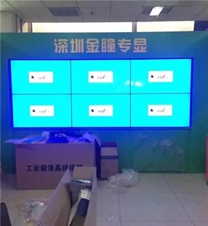 Case Study of 2 * 3 Industrial grade Splicing Screen Navigation Group