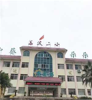 55 inch 3.5mm3x3 wall mounted matrix bracket of the second primary school in Libo County, Guizhou Province