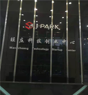 55 inch 3.5mm3x3 wall hanging + distributor of Jiangsu Wuxi Wangzhuang science and technology entrepreneurship center