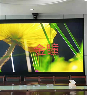 Guizhou Liupanshui 55 inch 3.5mm 3X3 cabinet