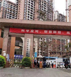 49 inch 3.5mm2 X3 wall mounted bracket decoder for the management office of a local committee compound in Wuzhou, Guangxi