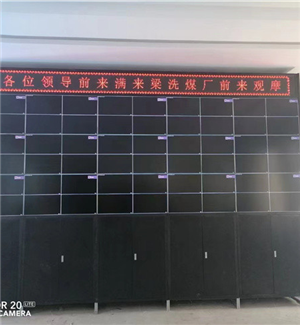 Inner Mongolia Ordos manlailiangxi coal mine monitoring room 46 "3.5mm3x5+led strip screen + floor cabinet