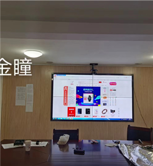 A Procuratorate in Fuyang, Anhui Province, 55 "3.5mm2x2