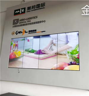 Shenzhen Qianhai Free Trade Zone China Merchants Logistics Co., Ltd. Meibang international 55 "3.5mm1x4 distributor + hydraulic support