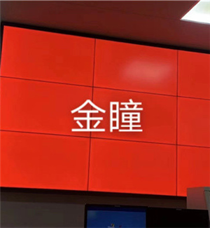 Hunan Hengyang high speed railway station command room 46 "3x3 hydraulic support