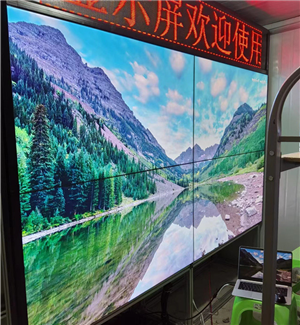 A construction site monitoring room in Yongshan County, Shaotong, Yunnan 55 "3.5mm2x2+led strip screen + floor support