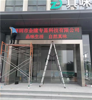 Shenzhen Zhenwei Biological Products
