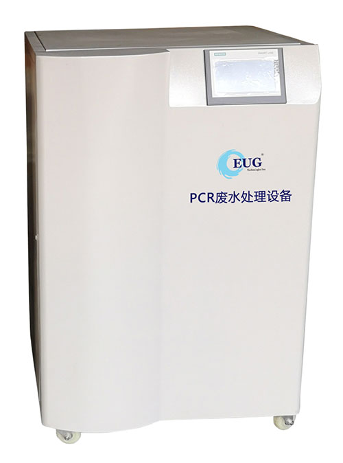 PCR廢水處理設備.jpg