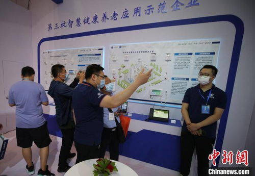 海內外企業攜新理念與5G產品亮相青島國際養老產業博覽會，聚焦營養健康咨詢