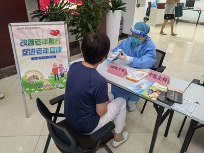 關(guān)愛銀齡健康，共筑長(zhǎng)壽家園——長(zhǎng)壽社衛(wèi)開展老年?duì)I養(yǎng)健康咨詢活動(dòng)