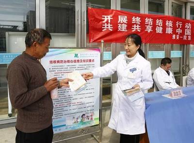 淮安市一院“世界防治結(jié)核病日”健康促進(jìn)活動(dòng) 強(qiáng)化營(yíng)養(yǎng)健康咨詢，共筑防治長(zhǎng)城