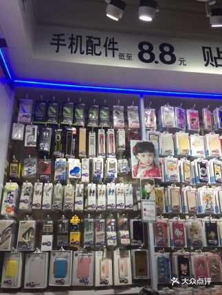 手妖手機配件團購指南 花都區高性價比數碼配件推薦與價格地址一覽